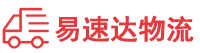 益阳到阳高县物流公司
